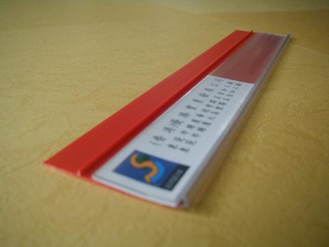 超市水果价格牌 超市水果价格牌