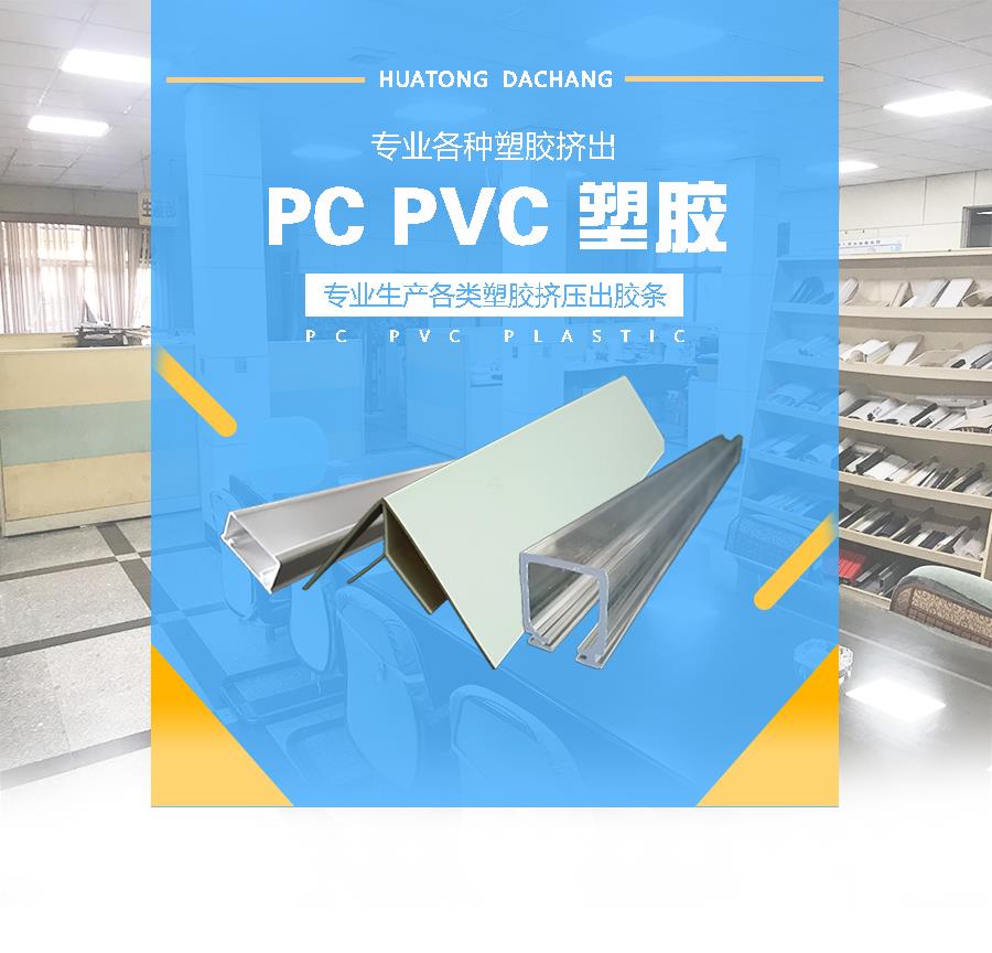产品详情1