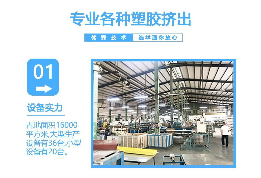 产品详情3