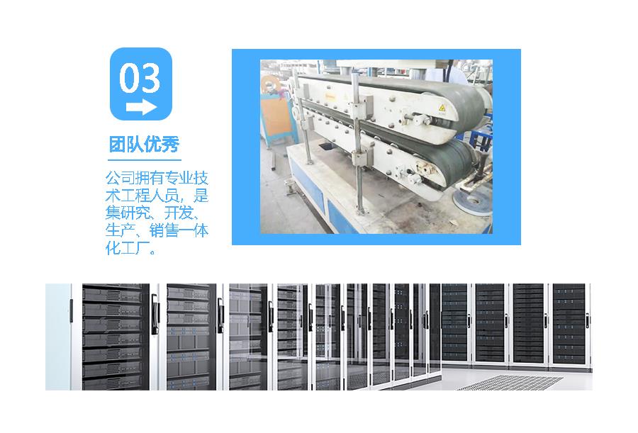 产品详情5.jpg